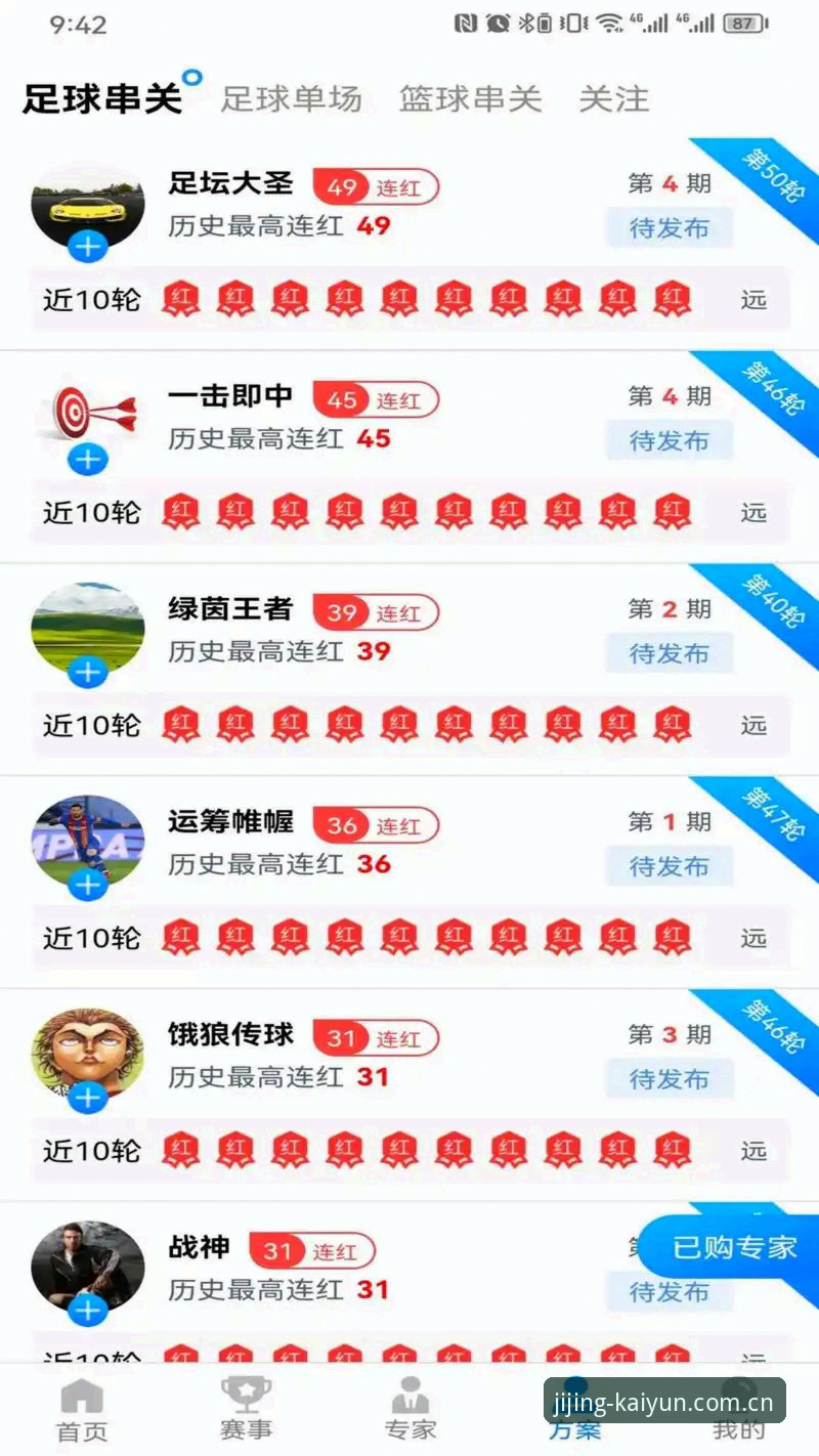 掌上竞技 vs 传统观赛：kaiyun体育官网登录如何重新定义你的体育体验？