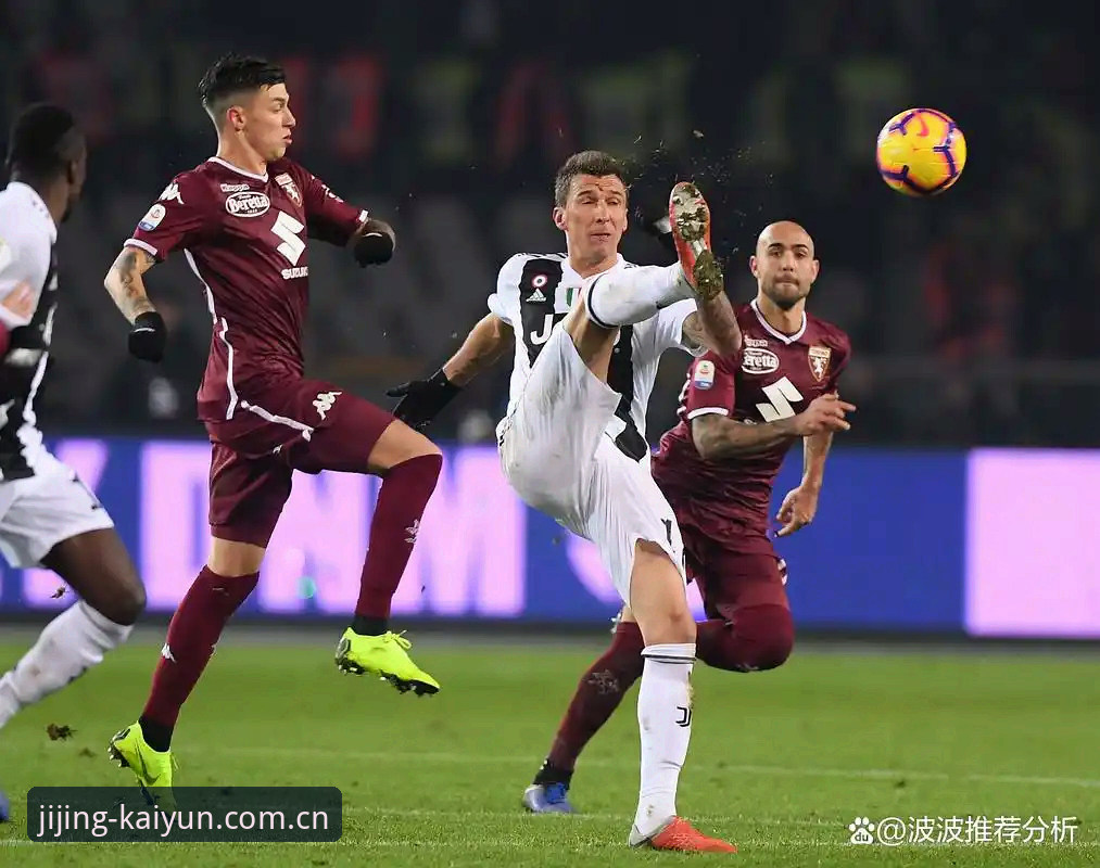 都灵德比观赛指南：在kaiyun体育平台体验意甲同城对决